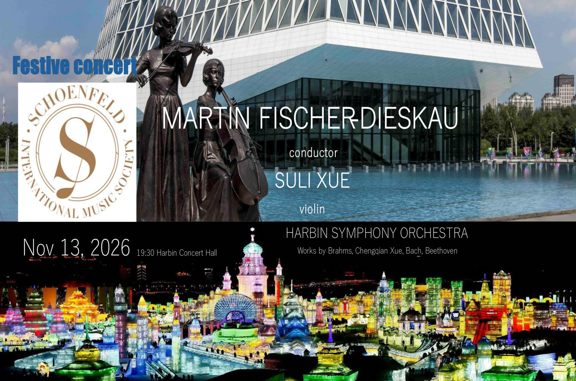 Festive concert on November 13, 2026, 7:30 pm at Harbin Concert Hall: Harbin Symphony Orchestra conducted by Martin Fischer-Dieskau with Suli Xue, violin. Works by Brahms, Chengqian Xue, Bach and Beethoven. Presented by the Schoenfeld International Music